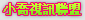 聊天交友080聊天聯盟網